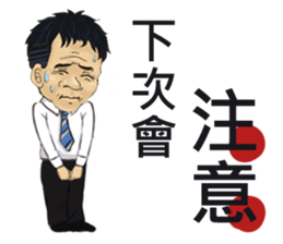 Wu Dada sticker #14874231