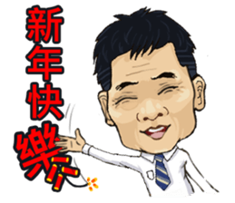 Wu Dada sticker #14874232