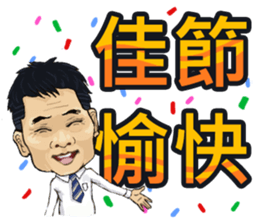 Wu Dada sticker #14874233