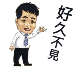 Wu Dada sticker #14874234