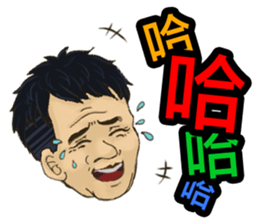 Wu Dada sticker #14874235