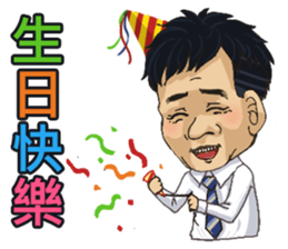 Wu Dada sticker #14874236