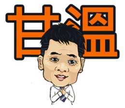 Wu Dada sticker #14874237