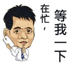 Wu Dada sticker #14874238