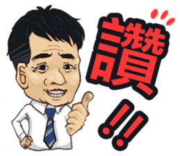 Wu Dada sticker #14874240