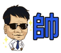 Wu Dada sticker #14874241