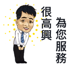 Wu Dada sticker #14874242