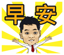 Wu Dada sticker #14874244