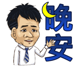 Wu Dada sticker #14874245