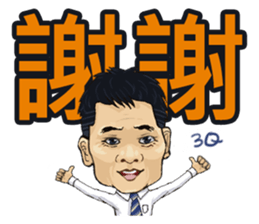 Wu Dada sticker #14874246