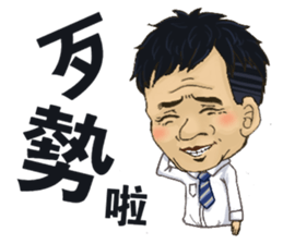 Wu Dada sticker #14874248