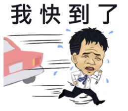 Wu Dada sticker #14874249