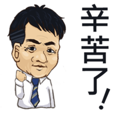 Wu Dada sticker #14874250