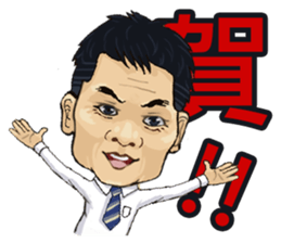 Wu Dada sticker #14874251