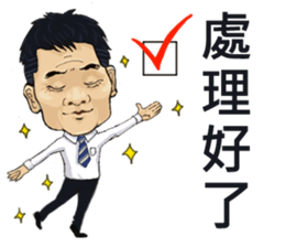 Wu Dada sticker #14874252