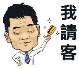 Wu Dada sticker #14874253