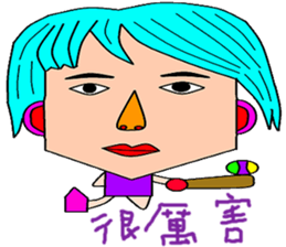 Dehui sticker #14874518