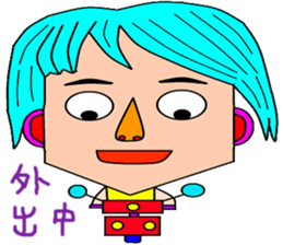 Dehui sticker #14874522