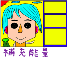 Dehui sticker #14874524