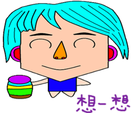 Dehui sticker #14874526