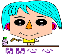 Dehui sticker #14874528