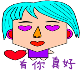 Dehui sticker #14874529