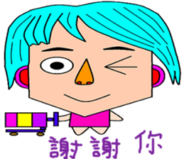 Dehui sticker #14874531