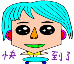 Dehui sticker #14874532