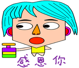 Dehui sticker #14874533