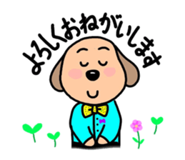 March's sticker. sticker #14874544