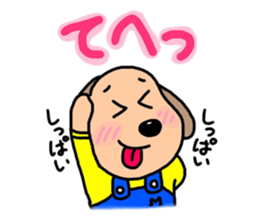 March's sticker. sticker #14874555