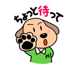 March's sticker. sticker #14874558