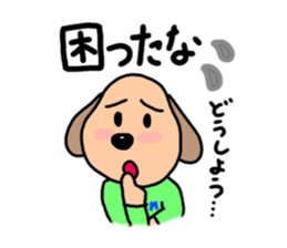 March's sticker. sticker #14874560