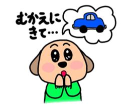 March's sticker. sticker #14874570