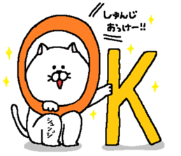 Shunji's Sticker. sticker #14874647