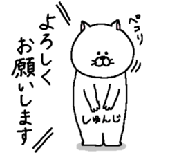 Shunji's Sticker. sticker #14874653