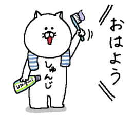 Shunji's Sticker. sticker #14874654