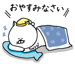 Shunji's Sticker. sticker #14874655