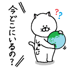 Shunji's Sticker. sticker #14874660