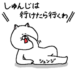 Shunji's Sticker. sticker #14874664