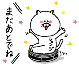 Shunji's Sticker. sticker #14874666