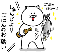 Shunji's Sticker. sticker #14874667