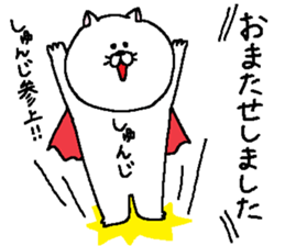 Shunji's Sticker. sticker #14874670