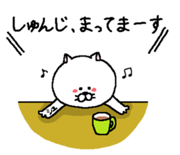 Shunji's Sticker. sticker #14874671