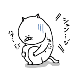 Shunji's Sticker. sticker #14874674