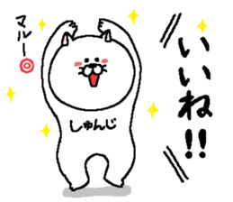 Shunji's Sticker. sticker #14874678