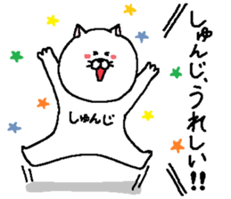 Shunji's Sticker. sticker #14874681