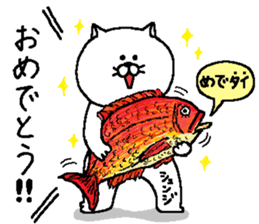 Shunji's Sticker. sticker #14874684