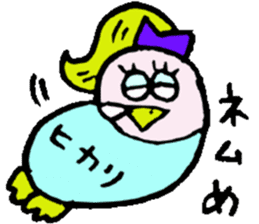 I am Hikari ! sticker #14874688