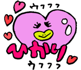 I am Hikari ! sticker #14874689